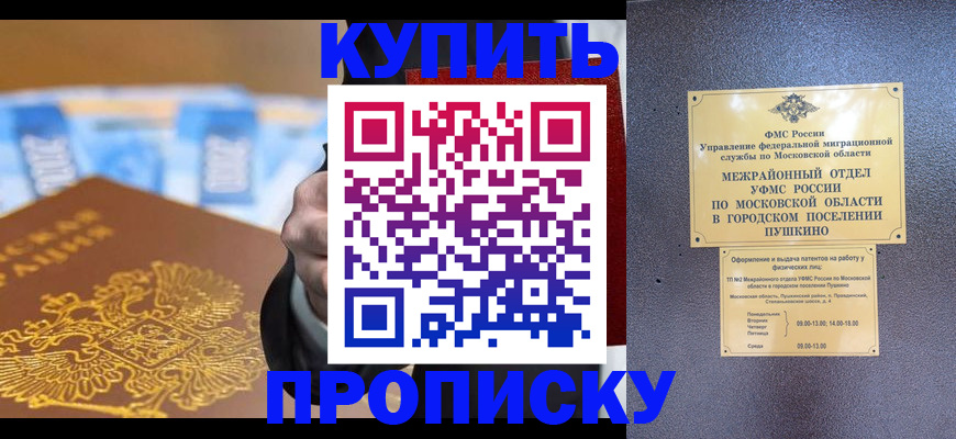 форма 3 в Еманжелинске